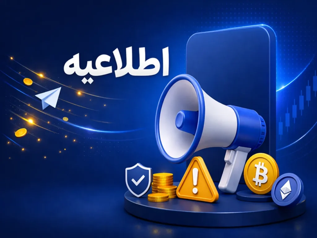 اطلاعیه شماره ۵ – گزارش آماری اوامپی فینکس از پردازش تراکنشها
